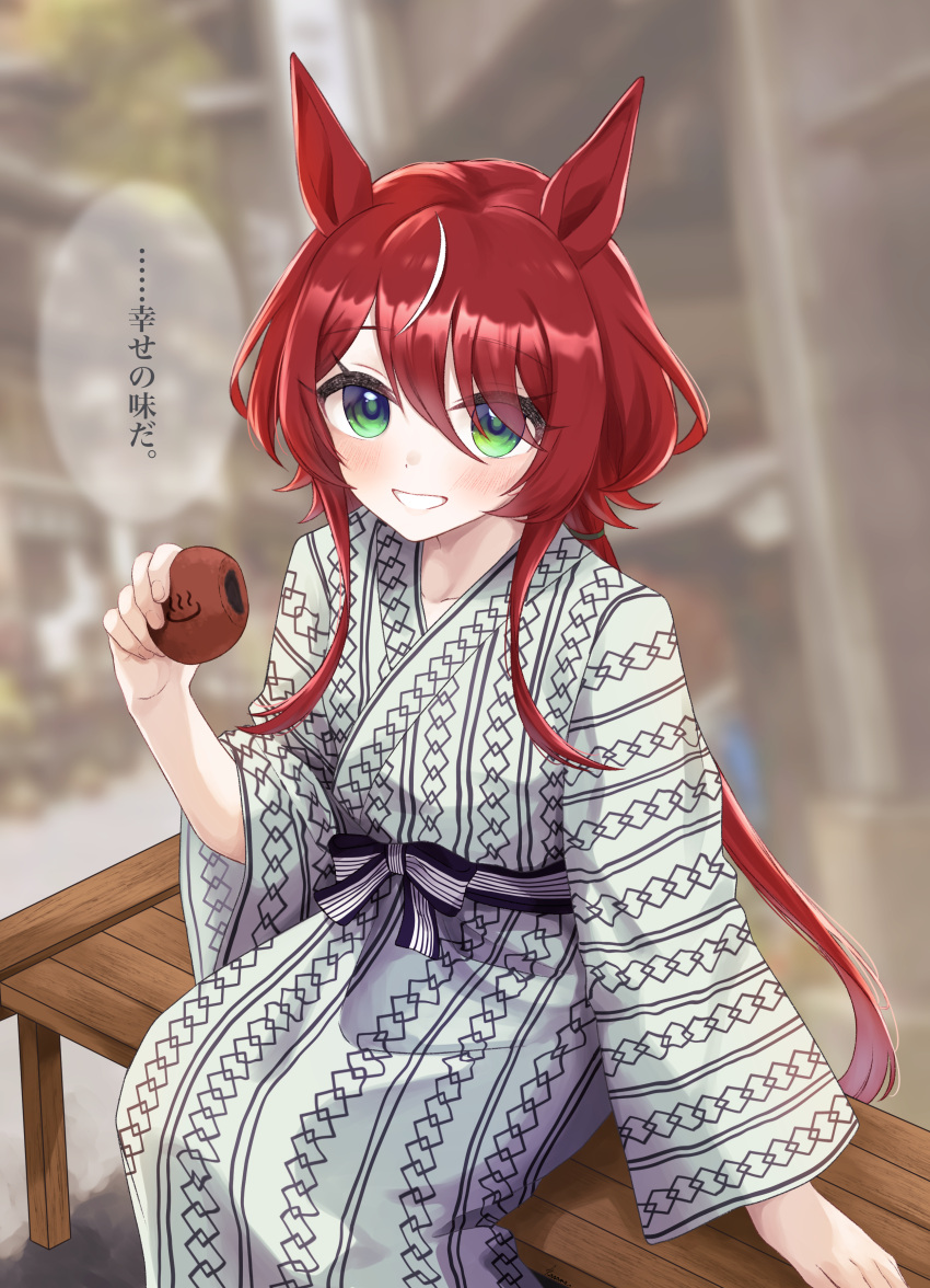 Safebooru 1girl Absurdres Alternate Costume Animal Ears Bench Blurry Safebooru 1girl absurdres alternate costume animal ears bench blurry