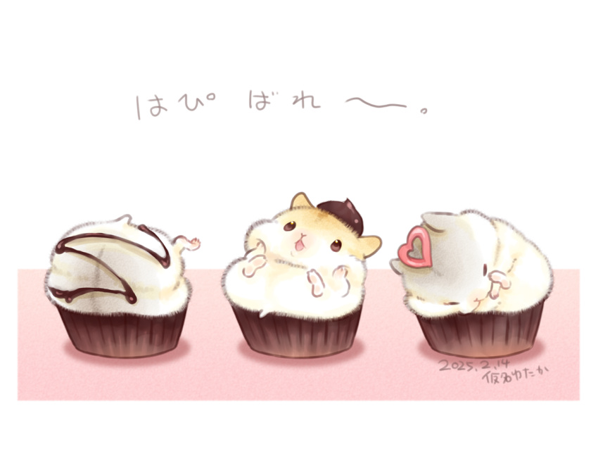 Safebooru - animal animal focus chocolate chocolate on head chocolate ...