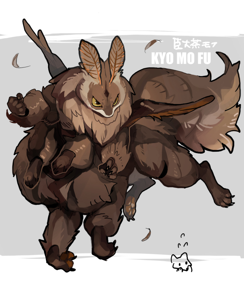 Safebooru - animal focus antennae brown fur bug chimera claws extra ...