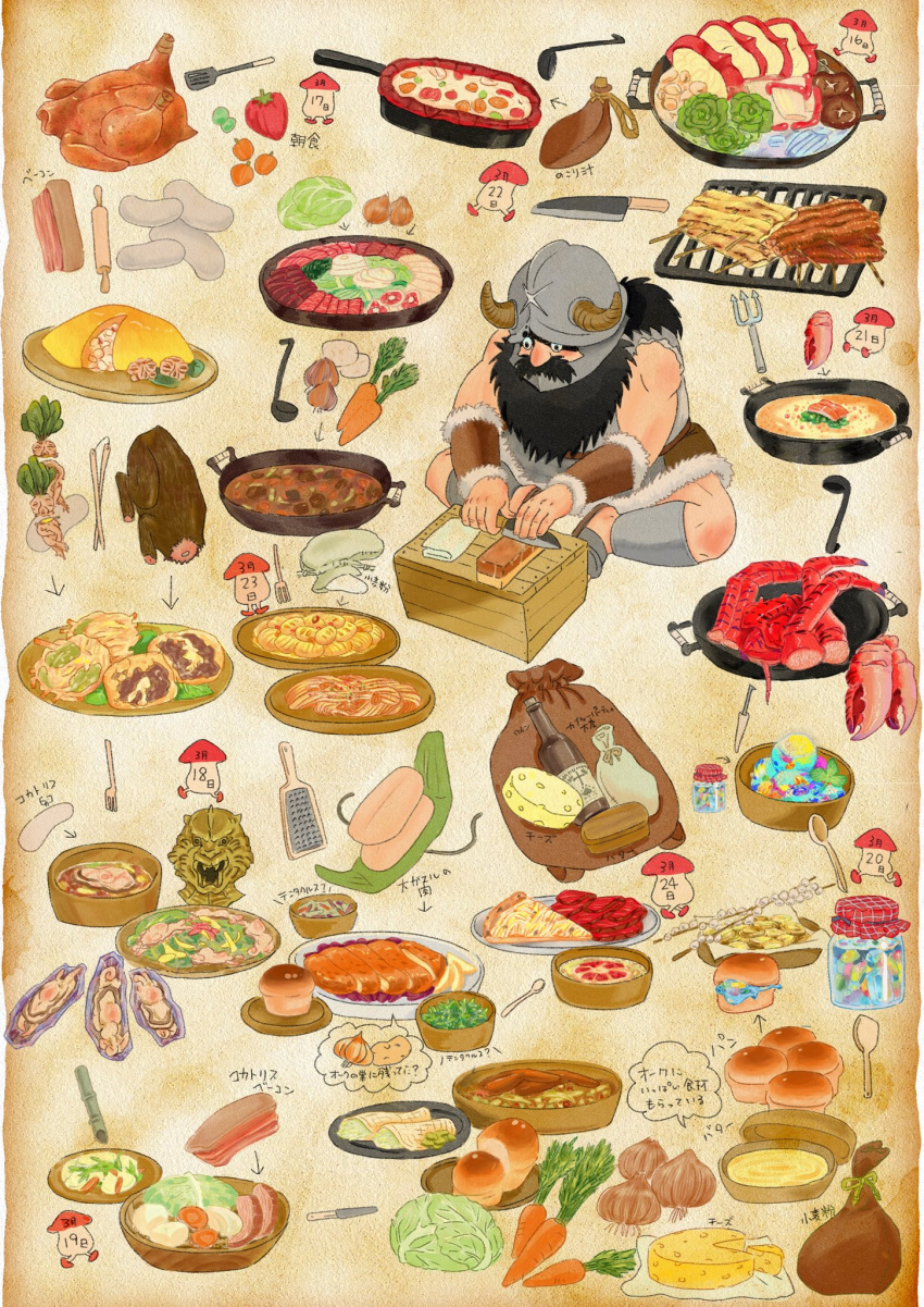 Safebooru - 1boy beard cooking creature cutting board dungeon meshi ...