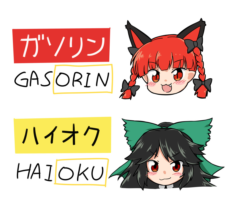 Safebooru 2girls animal ears black bow black hair bow braid cat ears