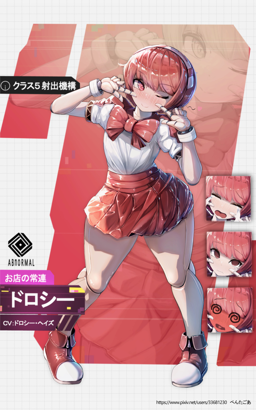 Safebooru - absurdres blush dorothy haze full-face blush full body ...