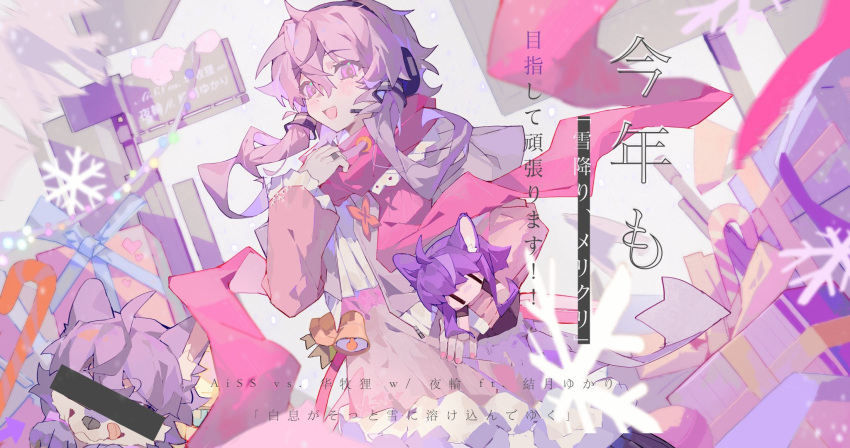 Safebooru - 1girl bar censor bell censored character request chinese ...