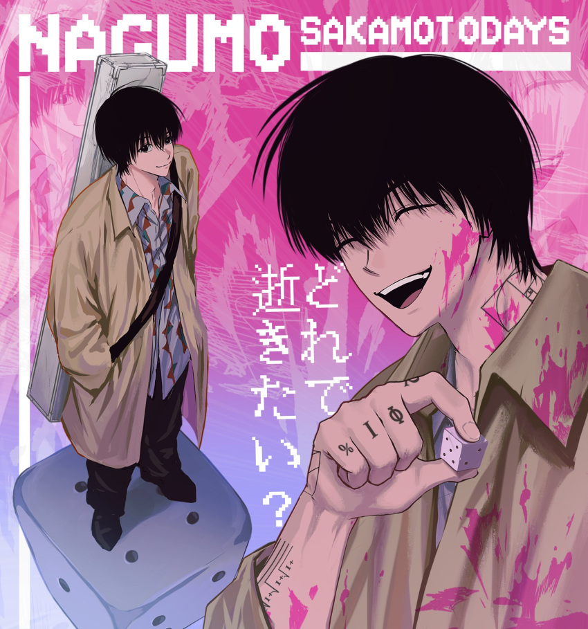 Safebooru 1boy Arm Tattoo Black Hair Blood Blood On Clothes Blood On safebooru-1boy-arm-tattoo-black-hair-blood-blood-on-clothes-blood-on