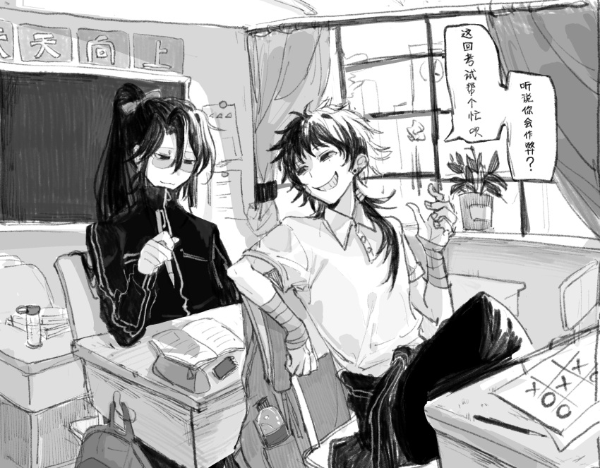 Safebooru 2boys Alternate Costume Bandaged Wrist Bandages Bow safebooru-2boys-alternate-costume-bandaged-wrist-bandages-bow