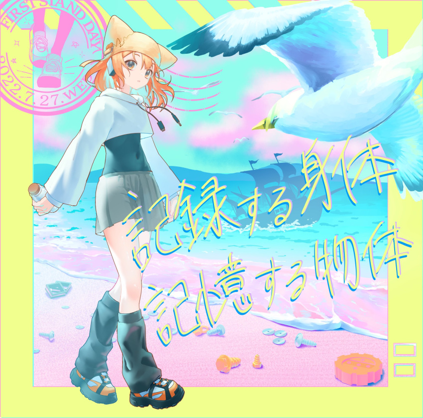 Safebooru 1girl a.i. voice adachi rei album cover alternate costume