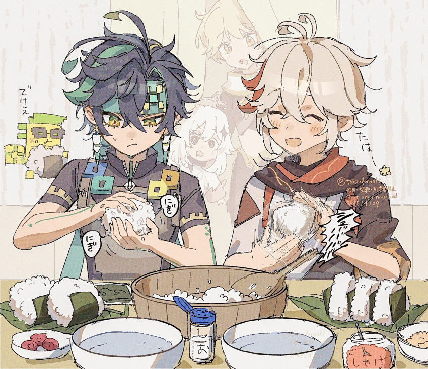 Safebooru 1girl 3boys Aether genshin Impact Ahoge Ajaw genshin Safebooru 1girl 3boys Aether genshin Impact Ahoge Ajaw genshin