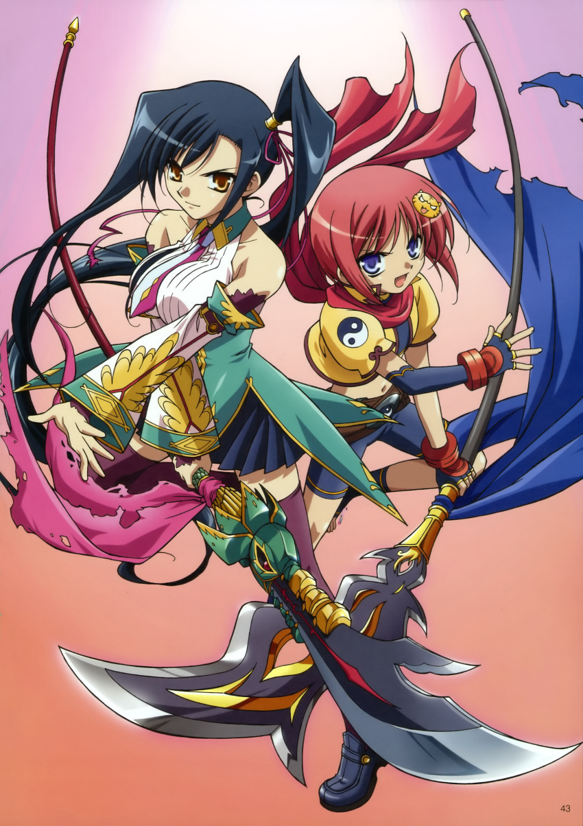 Koihime Musou Cg