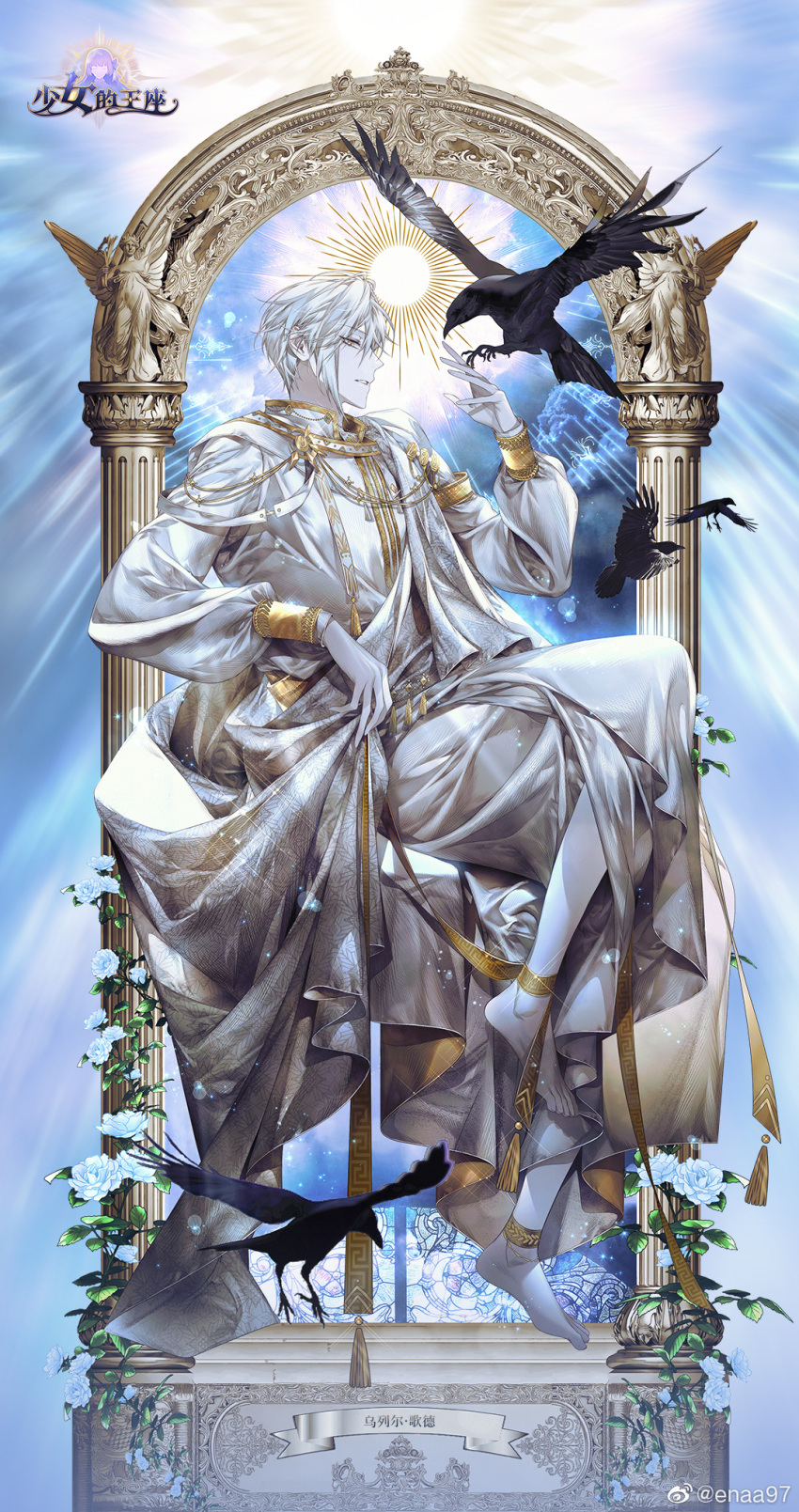 Safebooru - 1boy aiguillette ancient greek clothes angel statue anklet ...