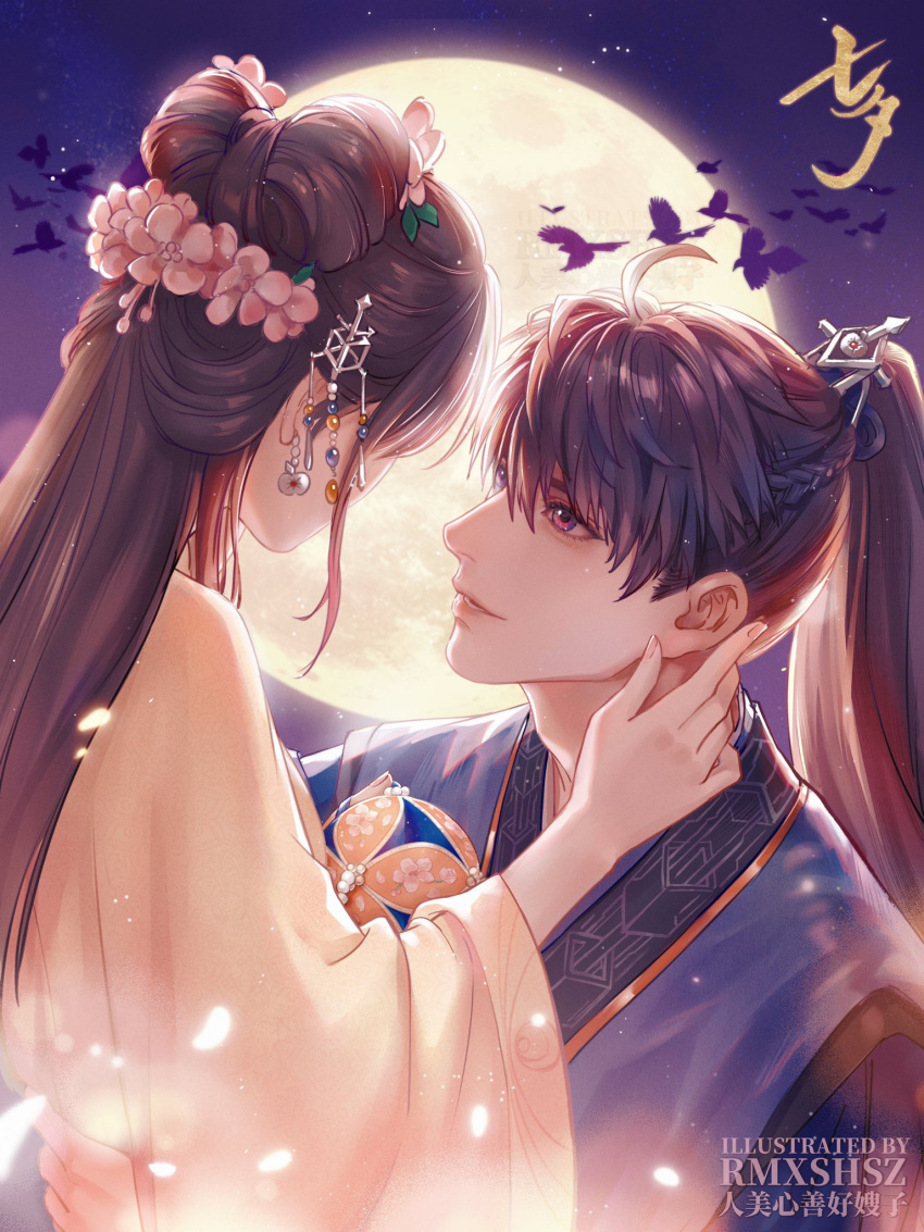 Safebooru - 1boy 1girl artist name bird blunt bangs braid caleb (love ...