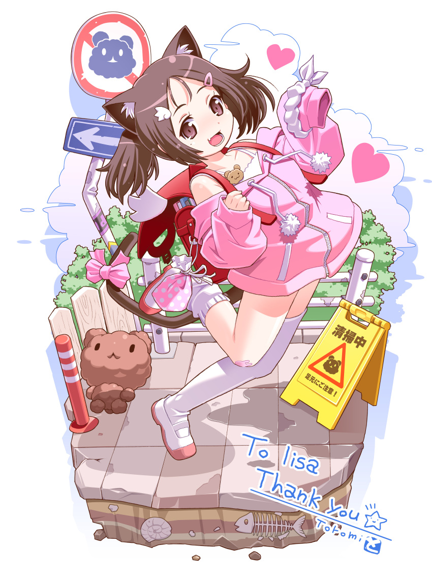 safebooru-1girl-absurdres-angel-wings-animal-ear-fluff-animal-ears