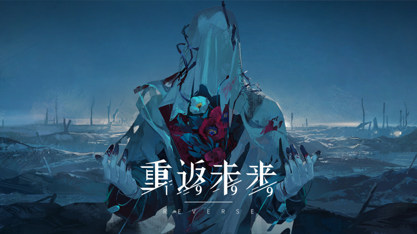 Charon Blue Safebooru - 1boy barbed wire battlefield blue coat blue sky charon ...