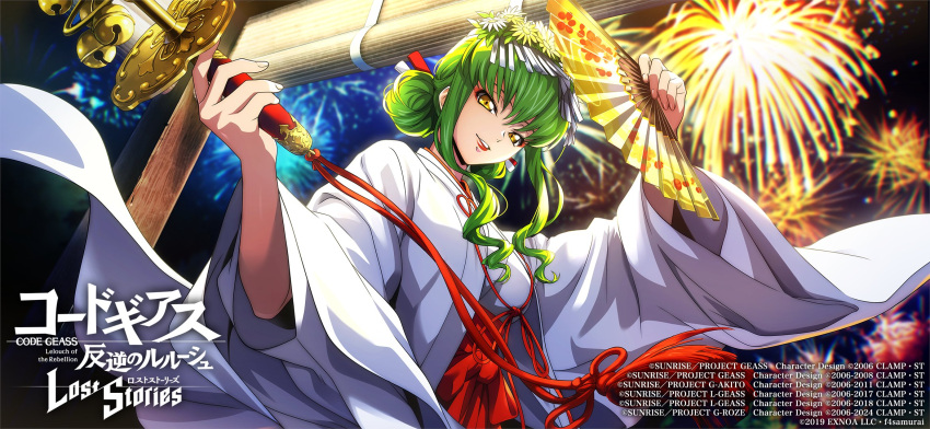 Safebooru - 1girl artist request c.c. code geass code geass: lost ...