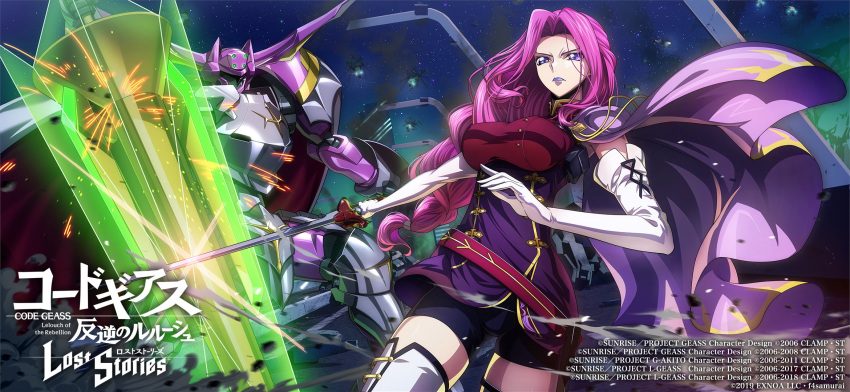 Safebooru - 1girl breasts code geass code geass: fukkatsu no lelouch ...