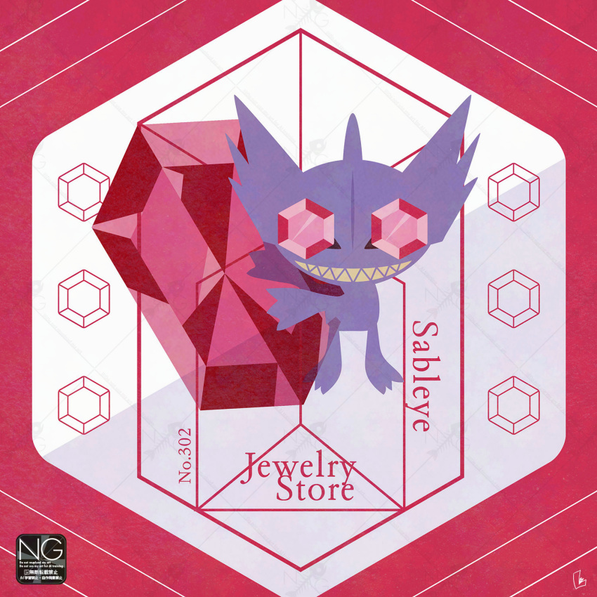 Sableye Quote Safebooru - character name claws colored skin colored teeth english ...