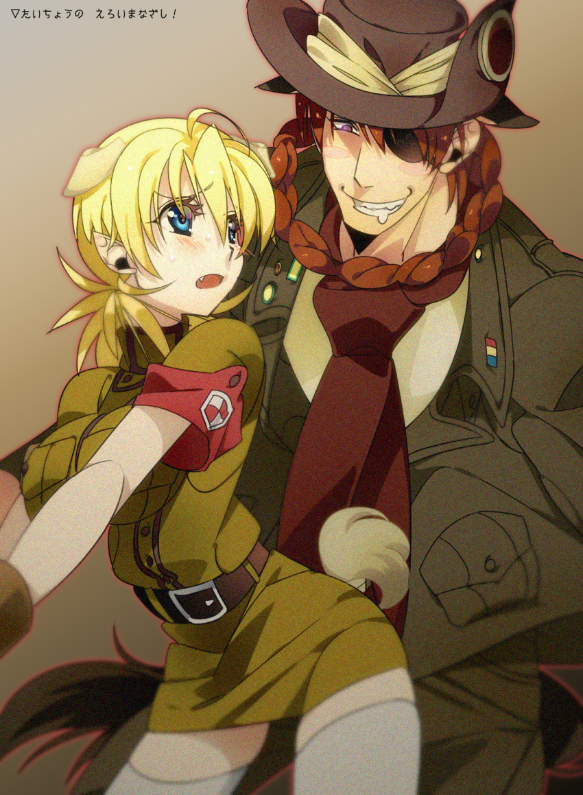 ass belt blonde_hair height_difference hellsing highres pip_bernardotte poi...