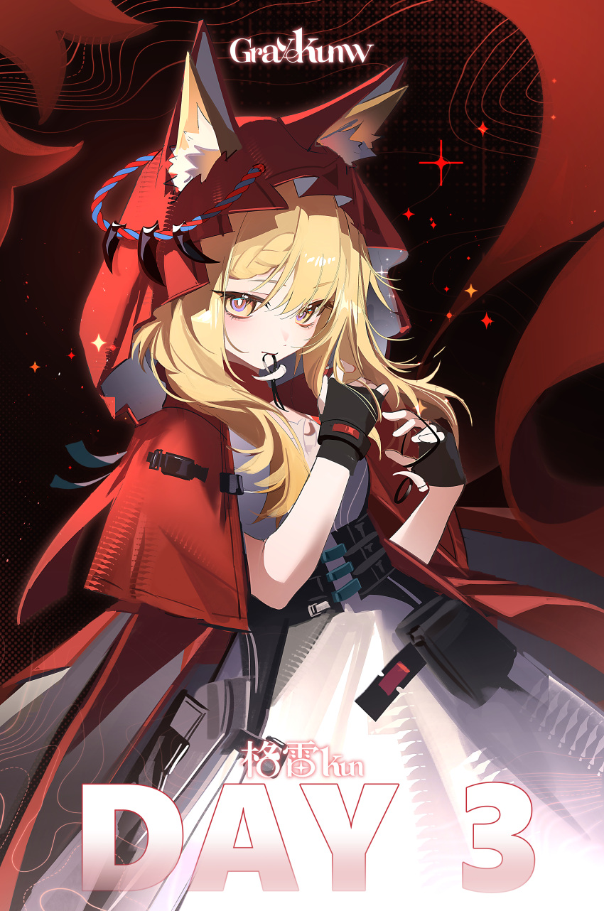 Safebooru - 1girl absurdres animal ear fluff animal ears arknights ...
