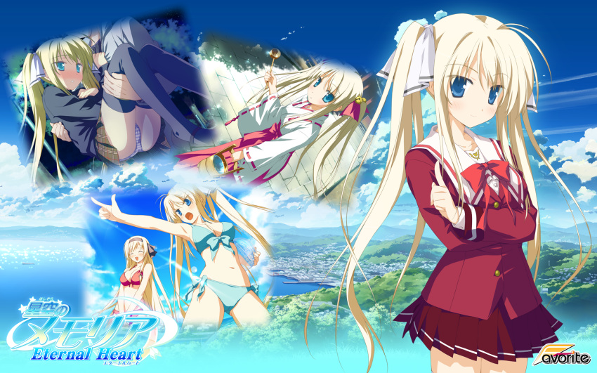 Hoshizora No Memoria Hcg