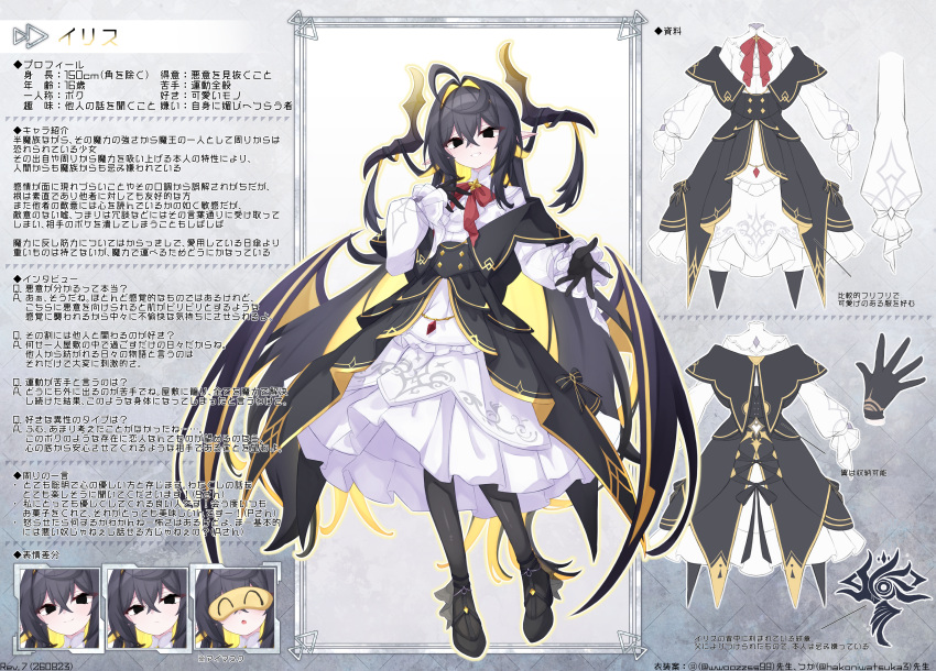 Safebooru - 1girl absurdly long hair absurdres ahoge ankle lace-up ...