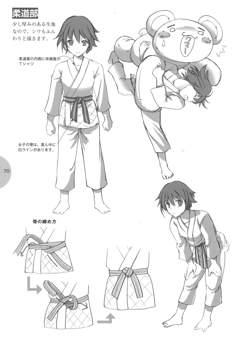 Safebooru Absurdres Artist Request Bow Copyright Request Dougi Highres Judo Monochrome Short