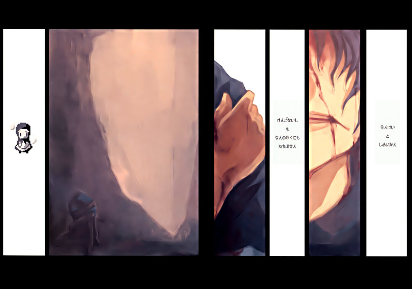 Bear Hand Doujin