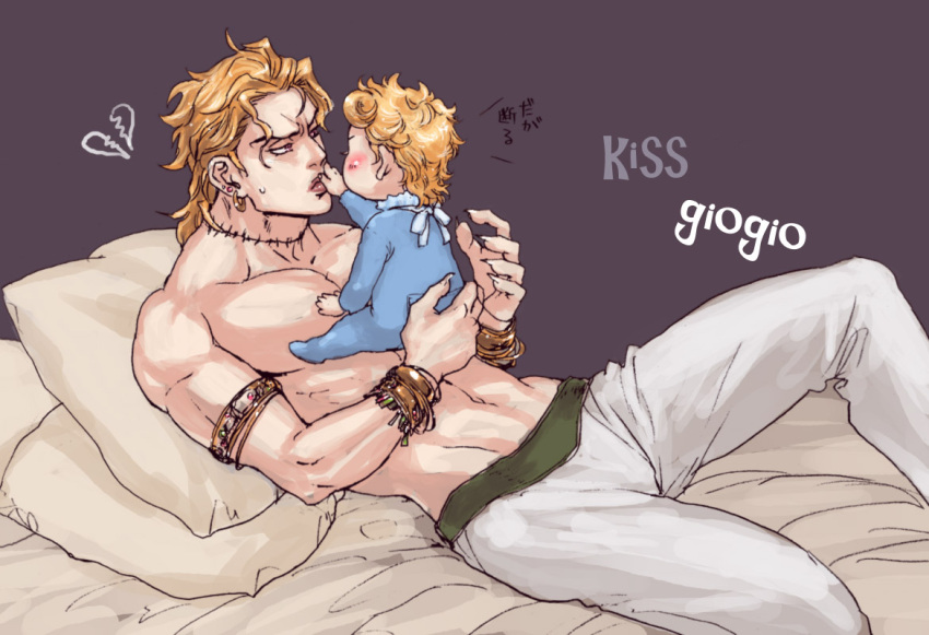 Dio Brando Hentai