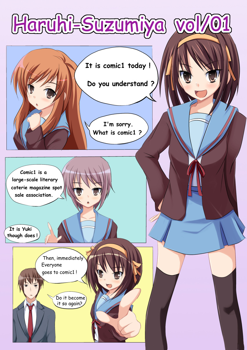 Safebooru Asahina Mikuru Brown Eyes Brown Hair Cardigan Comic Engrish Grey Hair Kyon Long Hair 7036