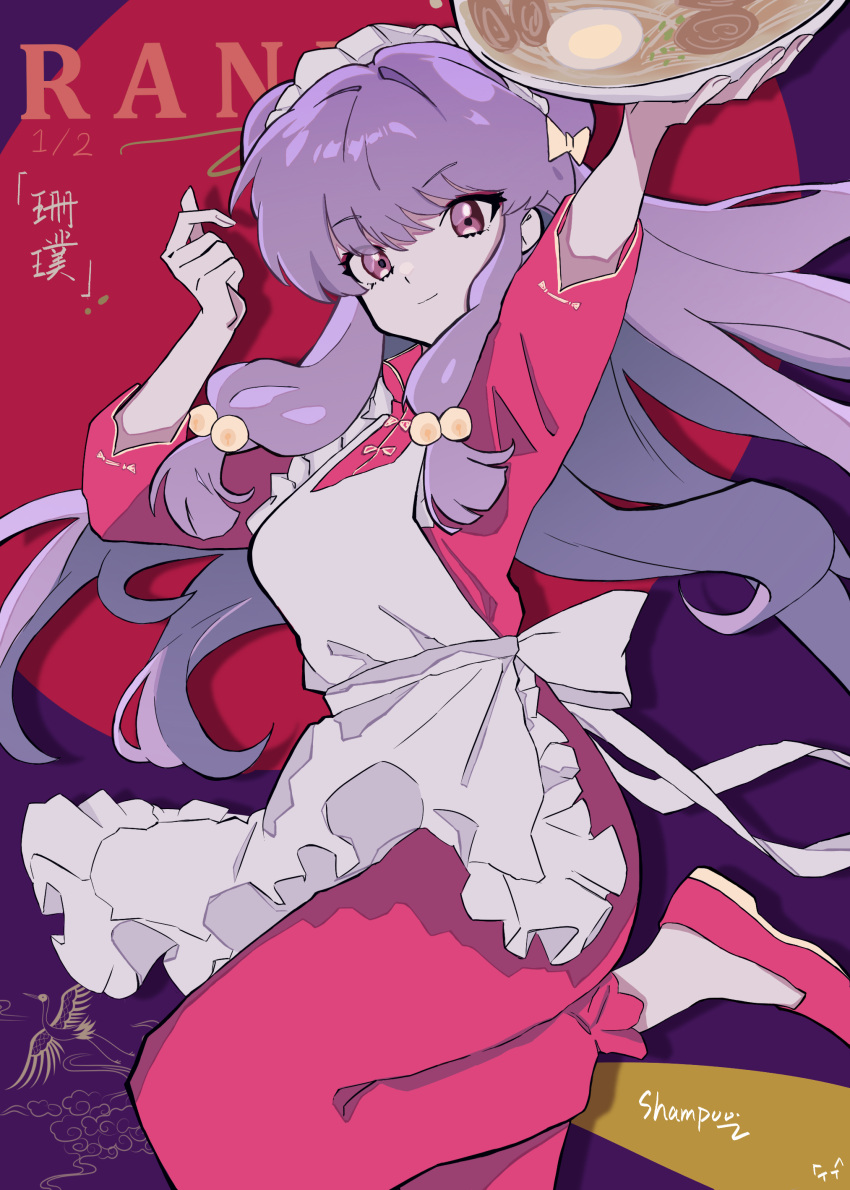 safebooru-1girl-absurdres-apron-blackcatpancake-bow-bowl-character