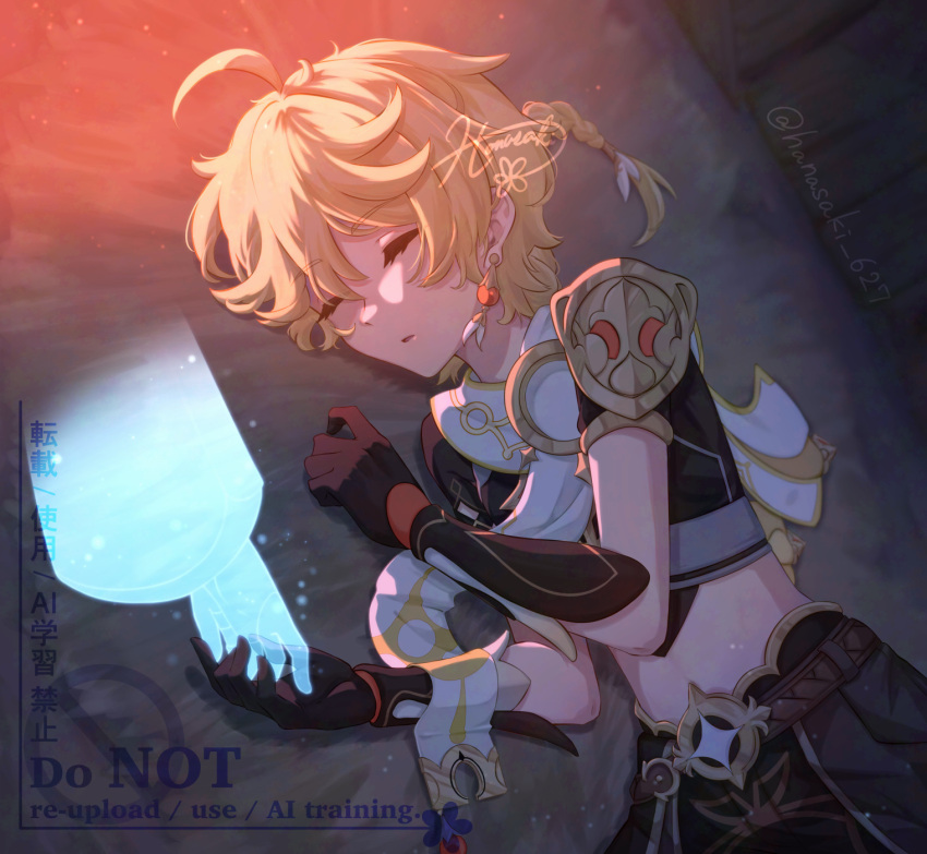 Safebooru - 1boy aether (genshin impact) ahoge arm armor belt black ...