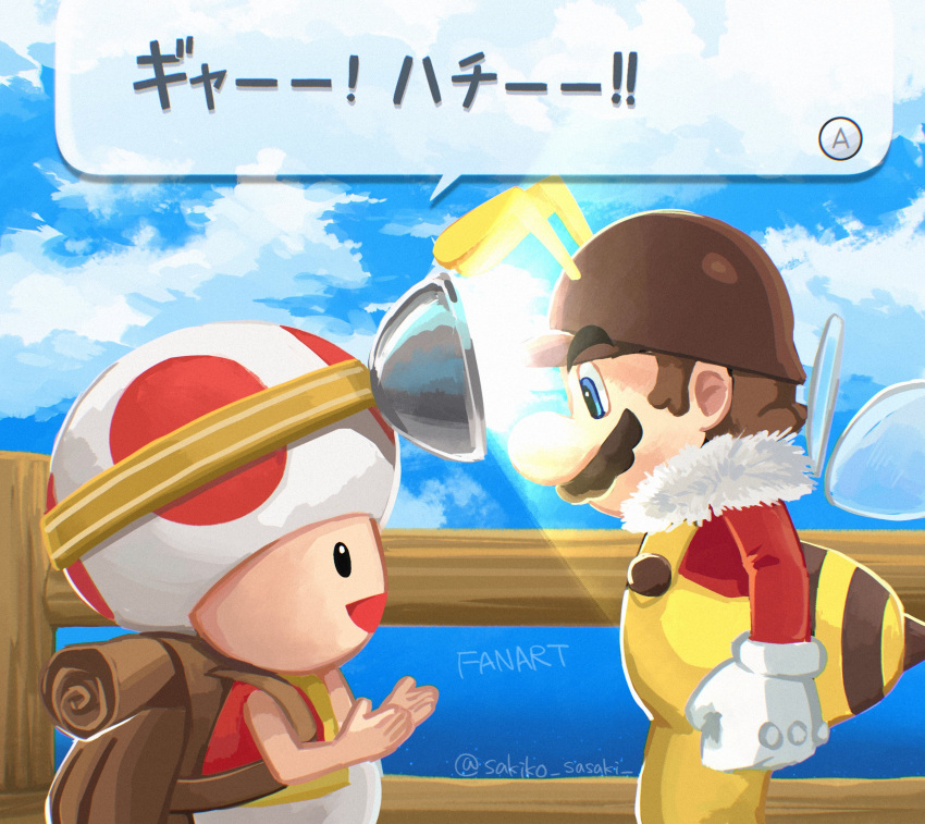 Safebooru - 2boys antennae backpack bag bee mario blue eyes blue sky ...