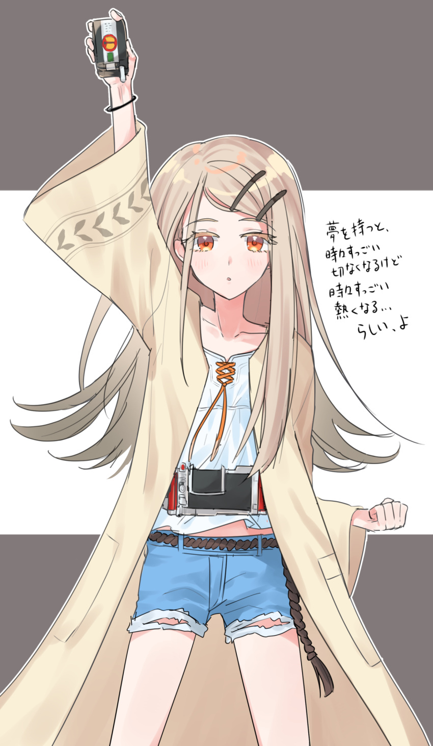 Safebooru - 0gawa gawa 1girl :o arm up blush camisole clenched hand ...