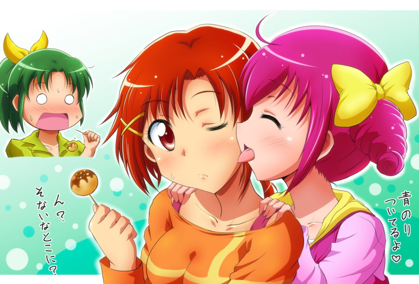 Hoshizora Ibkuyo