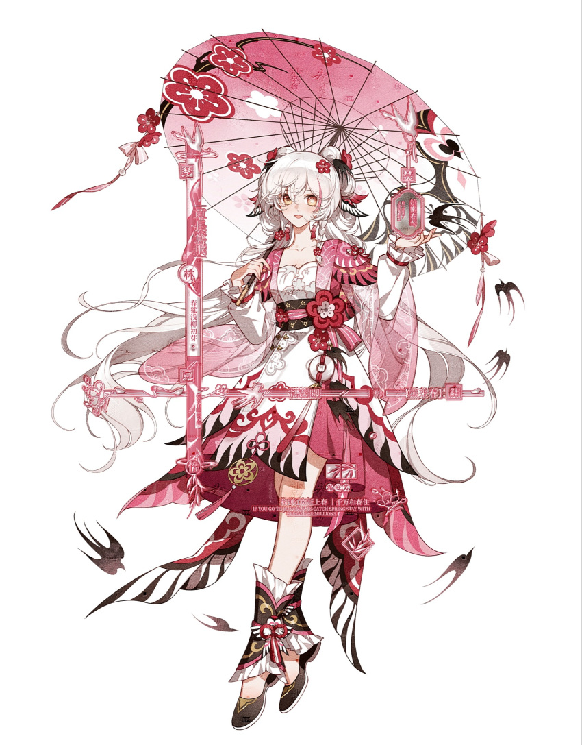 Long E Sample Safebooru - 1girl antlers bell bird braid chinese clothes chinese text ...