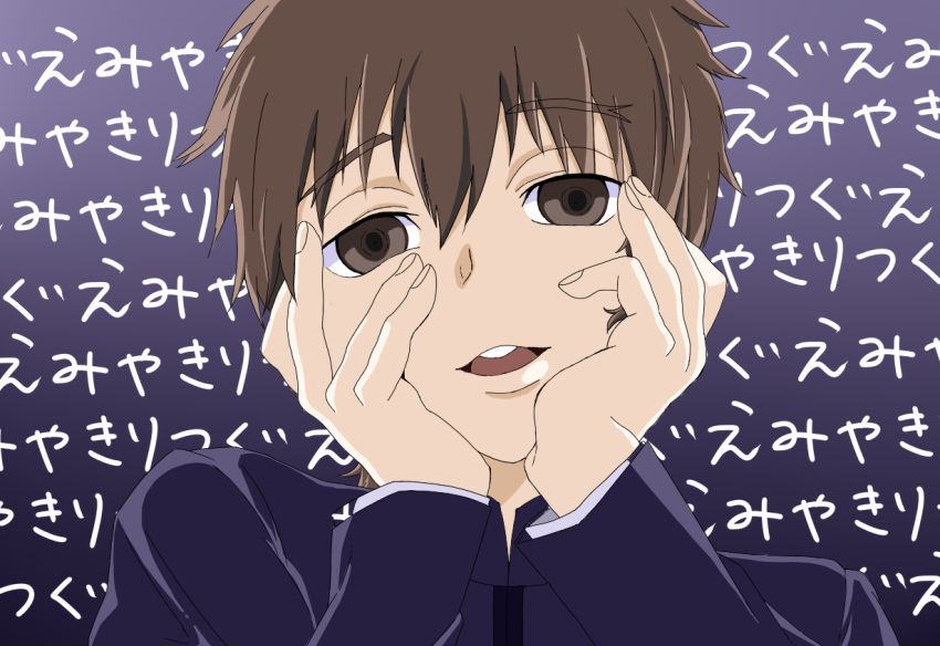 Oyster Watashi Kirei