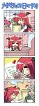 1boy 3girls 4koma :< bag bat_wings beard cabinet cash_register chibi closed_eyes colonel_aki comic desk facial_hair flandre_scarlet head_wings heart japanese_clothes kataginu kimono koakuma konpaku_youki multiple_girls o_o onozuka_komachi paper_stack patchouli_knowledge photo_(object) remilia_scarlet scythe shikieiki_yamaxanadu silent_comic sleeping surprised sweatdrop touhou translated translation_request window wings |_| rating:Safe score:20 user:Gelbooru