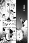 aizawa_yuuichi comic kanon monochrome piro translated rating:Safe score:0 user:Ink20