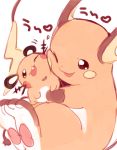 :3 amezawa_koma cheek_press dedenne no_humans open_mouth pokemon pokemon_(creature) pokemon_(game) pokemon_xy raichu smile rating:Safe score:1 user:danbooru