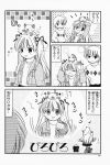 4koma aizawa_yuuichi comic highres kanon monochrome piro sawatari_makoto tomo translated rating:Safe score:0 user:Ink20