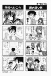 4koma aizawa_yuuichi comic highres kanon kawasumi_mai kitagawa_jun mikabe_sesuna minase_nayuki misaka_kaori monochrome translated rating:Safe score:0 user:Ink20