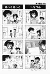 4koma aizawa_yuuichi comic highres kanon mikabe_sesuna misaka_shiori monochrome translated rating:Safe score:0 user:Ink20
