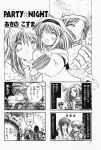 4koma aizawa_yuuichi comic highres kanon kawasumi_mai kurata_sayuri monochrome translated tsukimiya_ayu rating:Safe score:0 user:Ink20