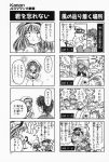 4koma aizawa_yuuichi comic highres kanon minase_nayuki monochrome translated tsukimiya_ayu rating:Safe score:0 user:Ink20