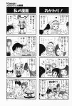 4koma aizawa_yuuichi comic highres kanon kawasumi_mai kitagawa_jun kurata_sayuri minase_nayuki misaka_kaori monochrome sawatari_makoto translated tsukimiya_ayu rating:Safe score:0 user:Ink20