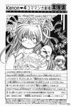 amano_mishio comic highres kanon monochrome piro sawatari_makoto translation_request rating:Safe score:0 user:Ink20