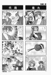 4koma aizawa_yuuichi comic highres kanon minase_nayuki misaka_shiori monochrome sakura_shinobu translated rating:Safe score:0 user:Ink20