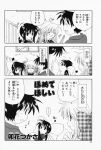 4koma aizawa_yuuichi comic highres kanon kawasumi_mai kurata_sayuri monochrome translated unohana_tsukasa rating:Safe score:0 user:Ink20