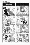 4koma aizawa_yuuichi comic highres kanon kanzaki_ryuuko minase_nayuki misaka_kaori monochrome translated rating:Safe score:0 user:Ink20