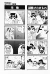 4koma aizawa_yuuichi comic highres kanon kawasumi_mai minase_nayuki monochrome sawatari_makoto translated tsukimiya_ayu rating:Safe score:0 user:Ink20