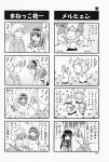 4koma aizawa_yuuichi comic highres kanon kawasumi_mai monochrome tomo translated tsukimiya_ayu rating:Safe score:0 user:Ink20