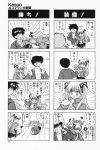 4koma aizawa_yuuichi comic highres kanon monochrome sawatari_makoto translated rating:Safe score:0 user:Ink20